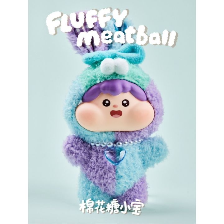 100%25%20original%20fluffy%20meatball%20keychain%20random%20box%E2%98%81%EF%B8%8F%F0%9F%90%B0(Price/1%20dip)%20ready%20to%20ship%20to%20Thailand%20-%20Image%207