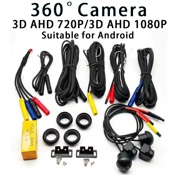 Car 360° panoramic system camera for Android multimedia screen, Android ...