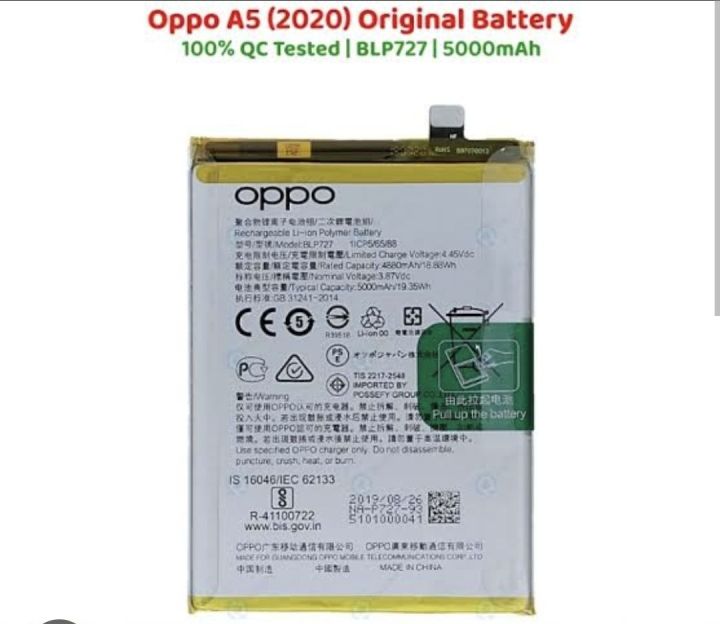oppo A5 (2020) original battery a5 2020 battery