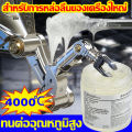 High temperature white grease 1000 ℃!! a grade white grease, high temperature white grease, white grease, more waterproof lubricant, Aqua. 