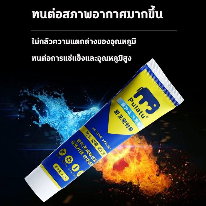 Pulatu%20German%20craft%20Grout%20tile%20sealant%20waterproof%20and%20mildew%20resistant%20toilet%20Grout%20easy%20to%20use%20-%20Image%204