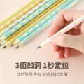 M&G Youwo Dongdong Triangular Wooden Pencil HB 2B Correct Posture for Kindergarten Elementary School Students. 