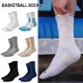 Bullfight 2.0 Men's High-top Sports Towel Basketball Socks Bottom Practical Professional Long-tube Mid-tube Elite Thick Running. 