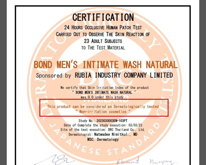 Men's%20Intimate%20Area%20Cleaning%20Gel%20Bond%20Intimate%20Wash%20for%20Men,%204%20Formulas,%20Size%2045%20ml%20-%20Image%203