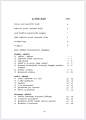 A/L Grade 12 | Geography Teachers Guide | Tamil Medium | Total Pages 275 | With Book Binding. 