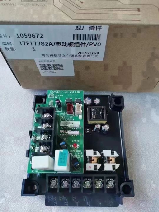 Hitachi%20VRF%20Inverter%20PCB%20Board%20for%20Hitachi%20VRF%20System%20Air%20conditioner%20PV016-03%2017F12661A%20-%20Image%207