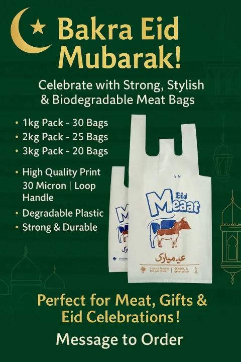 Product%20details%20of%20Eid%20Mubarak%20Plastic%20Shopping%20Bags,%20Eid%20Mubarak%20Plastic%20Shoppers,%20Bags%20for%20EID,%20Bags%20for%20meat,%20Shopping%20Bags,%20Gift%20Raps%20for%20Eid%20and%20All%20Three%20Suitable%20Sizes%20Available%20-%20Image%207