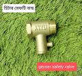(brass )heater safety valve. hitter safety valv. gyser safety valve. safty Valve. gyser check valve. water boiler safety valve.. 