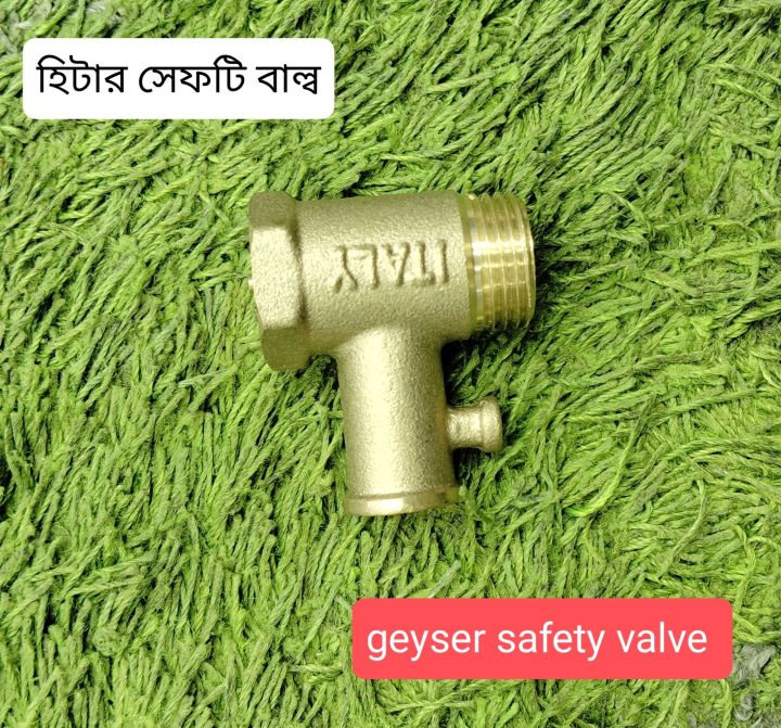 (brass )heater safety valve. hitter safety valv. gyser safety valve. safty Valve. gyser check valve. water boiler safety valve.