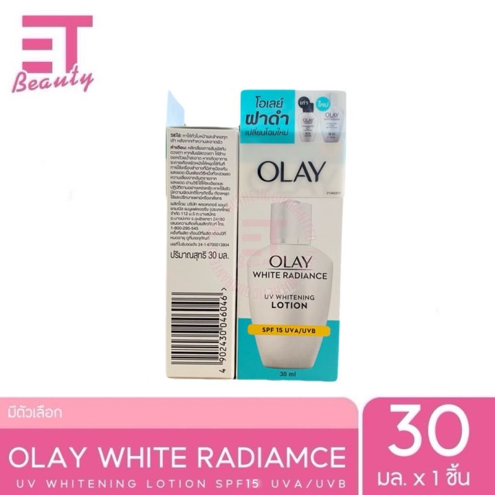 Etbeauty [1 Piece] Olay White Radiance Spf 15 Olay White Radiance 30ml.