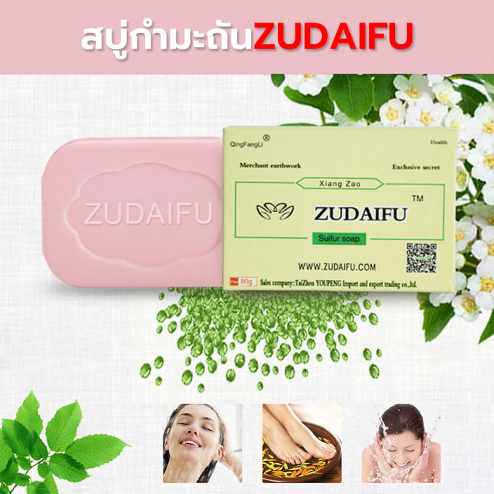 Zudaifu%20Natural%20Herbal%20Soap%20Sulfur%20Soap%20Skin%20Care%20Moisturizer%20Hand%20Repair%20Cream%20Bath%20Soap%20Ready%20to%20Ship%20from%20Thailand,%20Perfumed%20Soap%20-%20Image%203