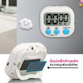 Timer countdown table wall clock countdown timer cooking timer alarm clock. 