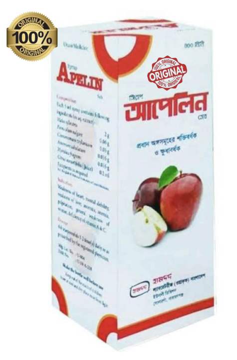 APELIN%20450%20ml%20-%20Image%203