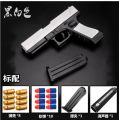 Newest shell ejecting airsoft gun soft bullet toy gen weapon children armas shoot outdoor game boys gift. 