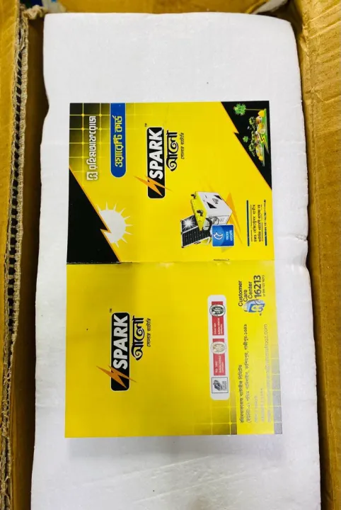 Rahimafrooz%20Spark%20Solar%20Battery%20%20SA%2055%20-%20Image%204