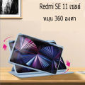 Thailand stock tablet case Redmi pad se 11 inch tablet case built-in pen holder clear case 360 ° rotation tablet case for Redmi pad se 11 tablet case xiaomi/redmi tablet case flip cover. 