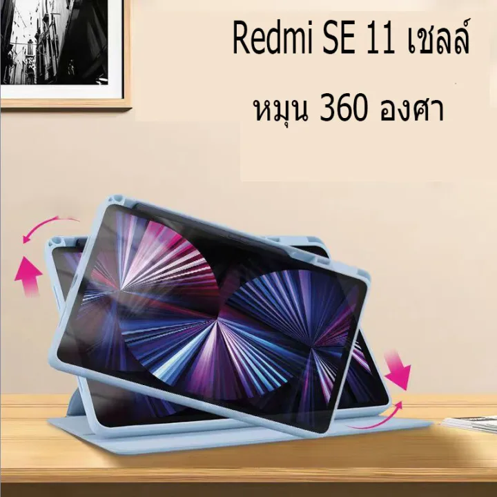 Thailand%20stock%20tablet%20case%20Redmi%20pad%20se%2011%20inch%20tablet%20case%20built-in%20pen%20holder%20clear%20case%20360%20%C2%B0%20rotation%20tablet%20case%20for%20Redmi%20pad%20se%2011%20tablet%20case%20xiaomi/redmi%20tablet%20case%20flip%20cover%20-%20Image%204