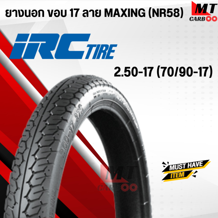IRC%20IRC%20IRC%20motorcycle%20tires%20nr58%20maxing%20alloy%20rim%2017%20inch%202.00-17%20/%202.25-17%20/%202.50-17%20/%202.75-17%20high%20cheeks%20inner%20tube%20-%20Image%208