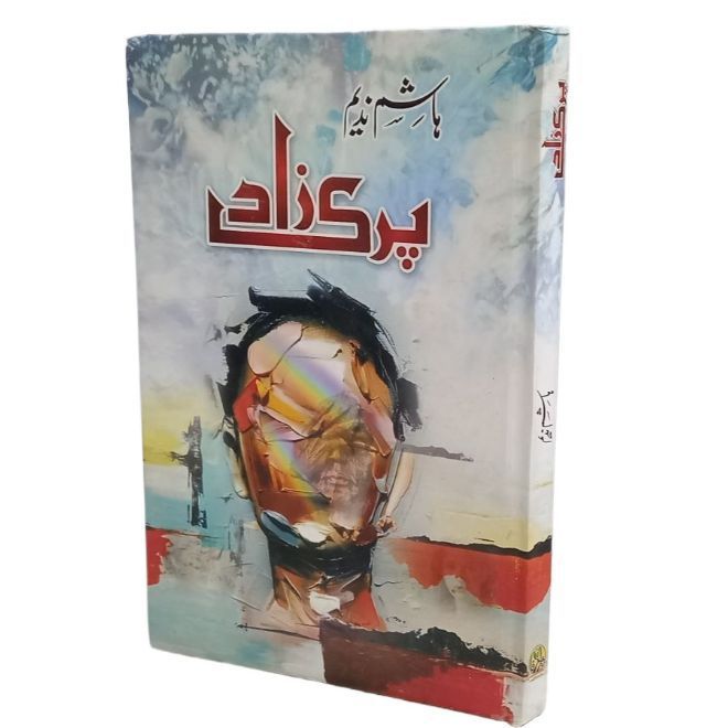 Parizaad ( novel ) By Hashim Nadeem