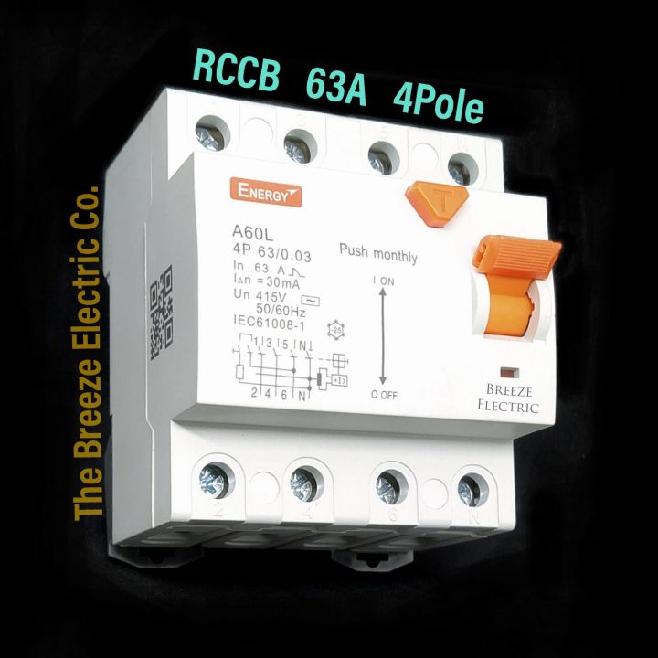 RCCB%2063A%204P%204%20Pole%20Circuit%20Breaker.%20-%20Image%203