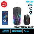 Ydk-T60 arrow X mouse USB 7200 DPI black + RGB Universal Gaming Mouse. 