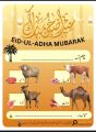 (pack of 60) Meat distributors stickers for Eid UL Azha beautiful color combinations. 