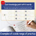 Tian Yingzhang Hard Pen Book Regular Script Chinese Calligraphy Skills Tutorial Beginners Practice Calligraphy Textbooks. 