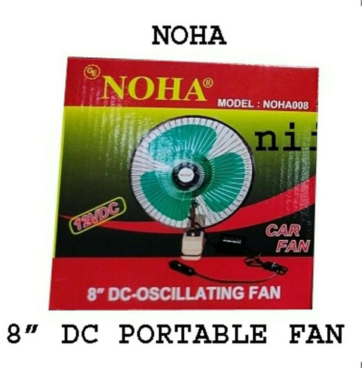 NOHA 12V DC portable  oscillating fan /NOHA DC  car fan