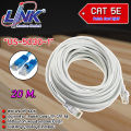 LAN cable Cat 5e patch cord us-5030-1-us-5030-5 Length 20 M. (color optional). 