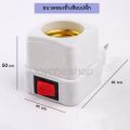 E27 lamp holder plug socket type with switch. 