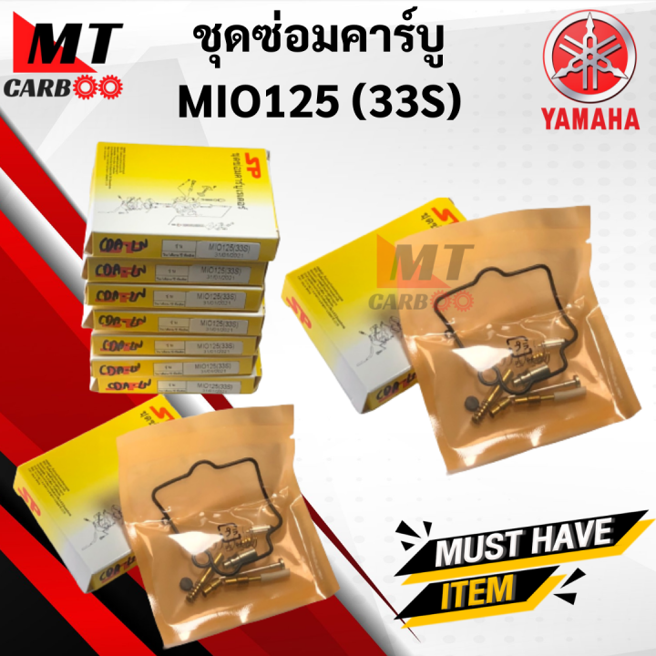 Mio125%20Mio%20125%20carburetor%20repair%20kit%20Yamaha%20mio125%20ready%20to%20ship%20-%20Image%202