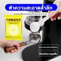 Food grade washing powder coffee machine 10g * 10 bags (100g) healthy safe deep cleaning powder washing coffee machine do not break the body wash powder machine to clean the coffee machine, return the true coffee taste, coffee head washing powder suita.... 