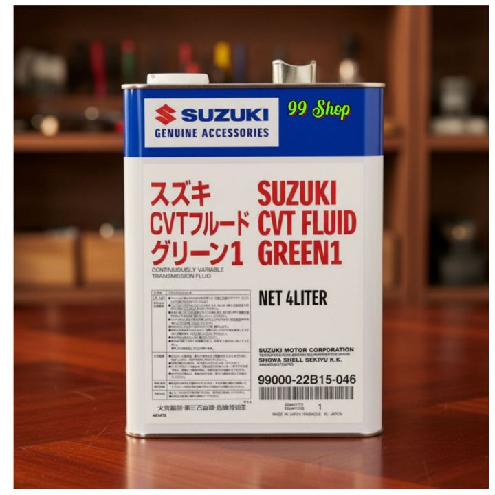 Suzuki%20Genuine%20CVT%20Fluid%20Green1%20(4li)%20auto%20transmission%20fluid%20-%20Image%205