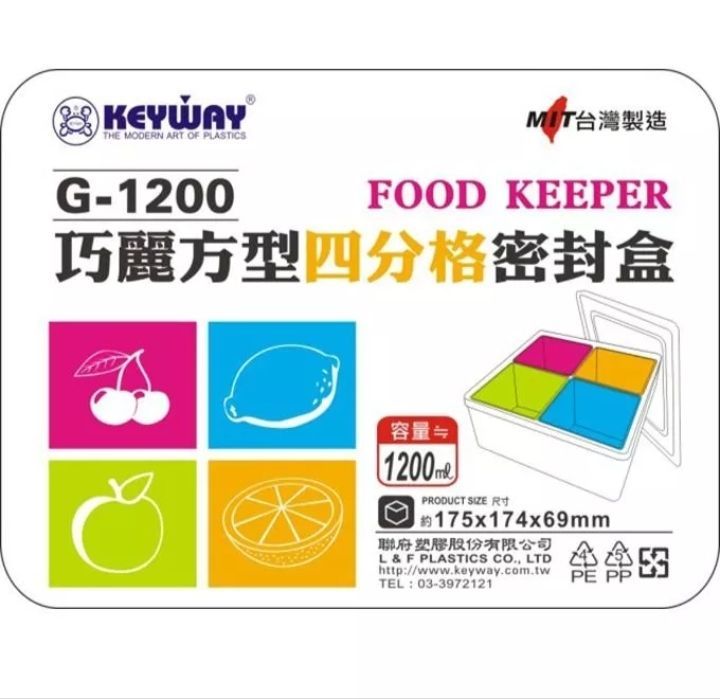 Colourful%20box%20-%20Image%203