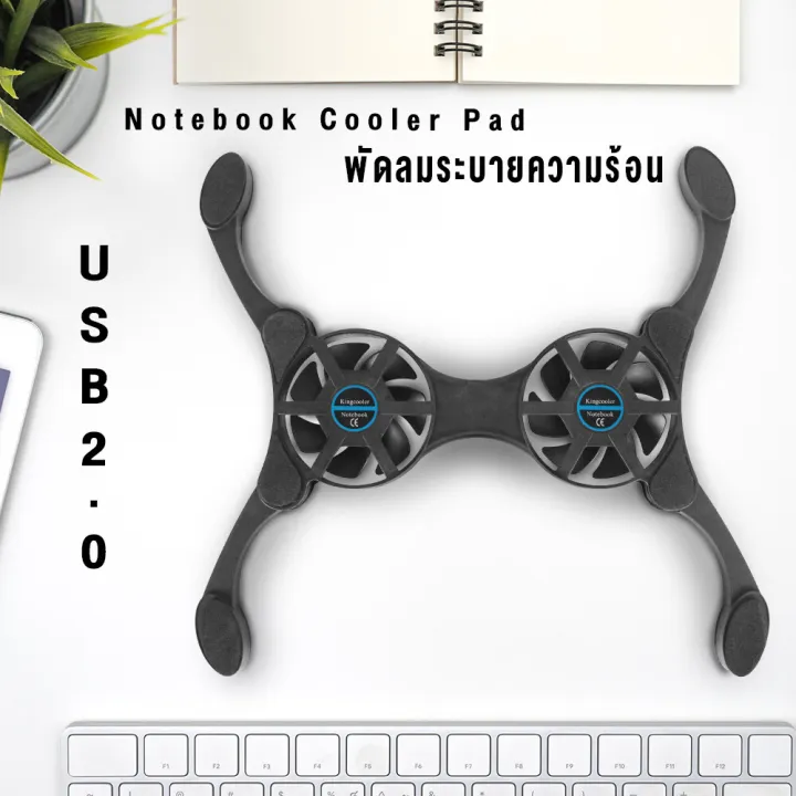 YOUDA%20Cooling%20fan%20%E3%80%902%20fan%20blades%20%E3%80%91%20Notebook%20Cooler%20pad%20Y-919%20Cooling%20fan%20of%20all%20kinds%20of%20electronic%20appliances%20NOTEBOOK%20SUPER%20MINI%20LAPTOP%20COOLING%20PAD%20-%20Image%208