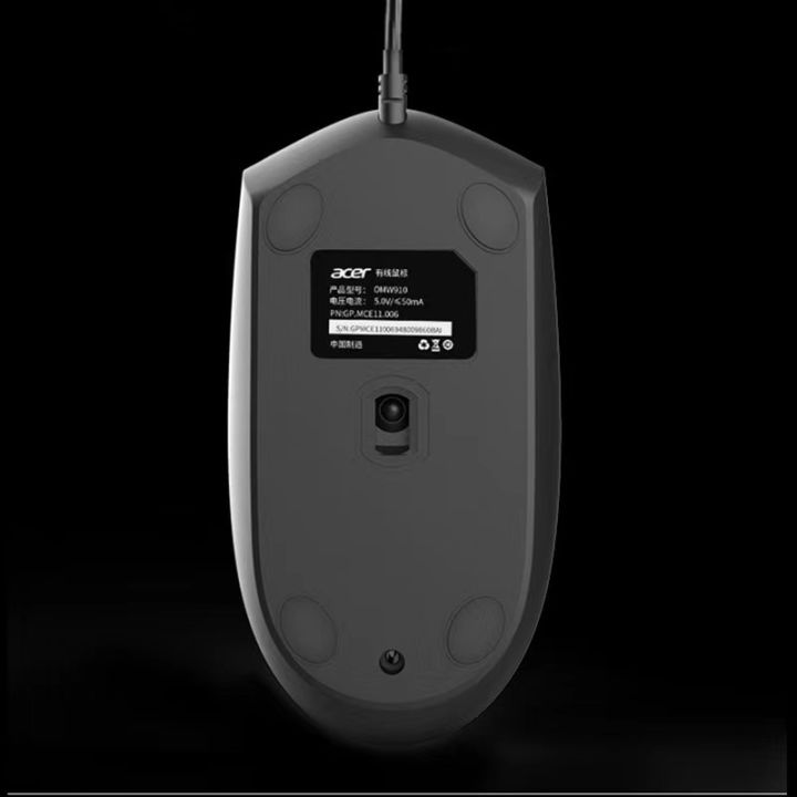 Acer%20wired%20mouse%20and%20keyboard%20kit%20office%20game%20desktop%20computer%20notebook%20computer%20ergonomic%20mouse%20General%20-%20Image%206