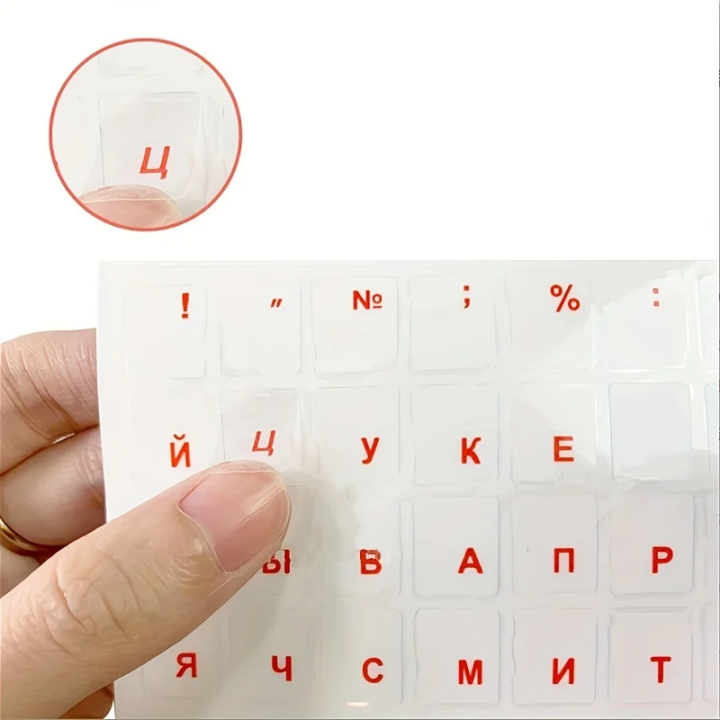 3%20Pcs%20Arabic%20Transparent%20Keyboard%20Stickers%20Language%20Letter%20Red%20White%20Labels%20Computer%20PC%20Dustproof%20Laptop%20Accessories%20-%20Image%202