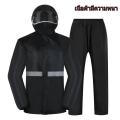 New alitech navy blue reflective stripe rain coat hooded waterproof rain suit. 