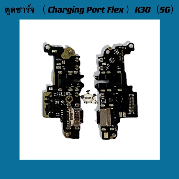 Charging%20Port%20Flex%20Redmi%20K30%20(%204G/5G)%20-%20Image%204