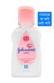 Johnson's Baby Oil Pink 50mL best koality 1pcs. 