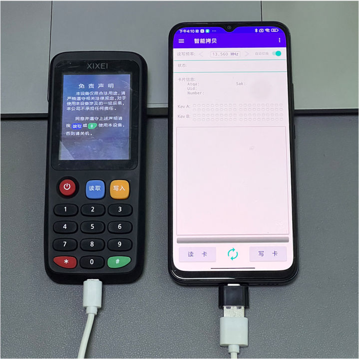 X7 Smart Chip Reader IC ID Clone Copier RFID Token Duplicator 125Khz ...