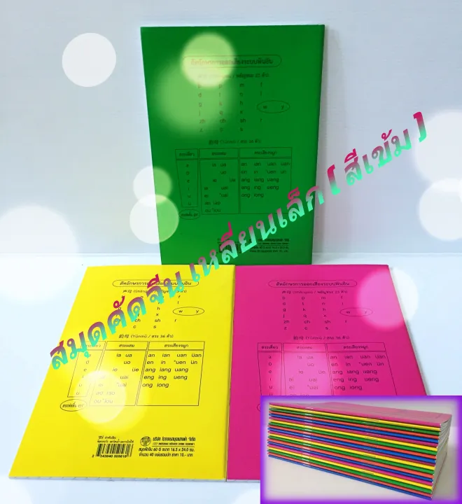 Color%20book%F0%9F%9A%9BNotebook%200.9x0.9%20M.%20(price%20per%2010%20books)%20-%20Image%204