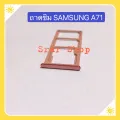 Samsung Galaxy A71 / SM-A715. 