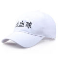 Anime Adjustable Sport Cap Hataraku Saibou Cells at Work Baseball Cap Cosplay Unisex Embroidery Hat Props.