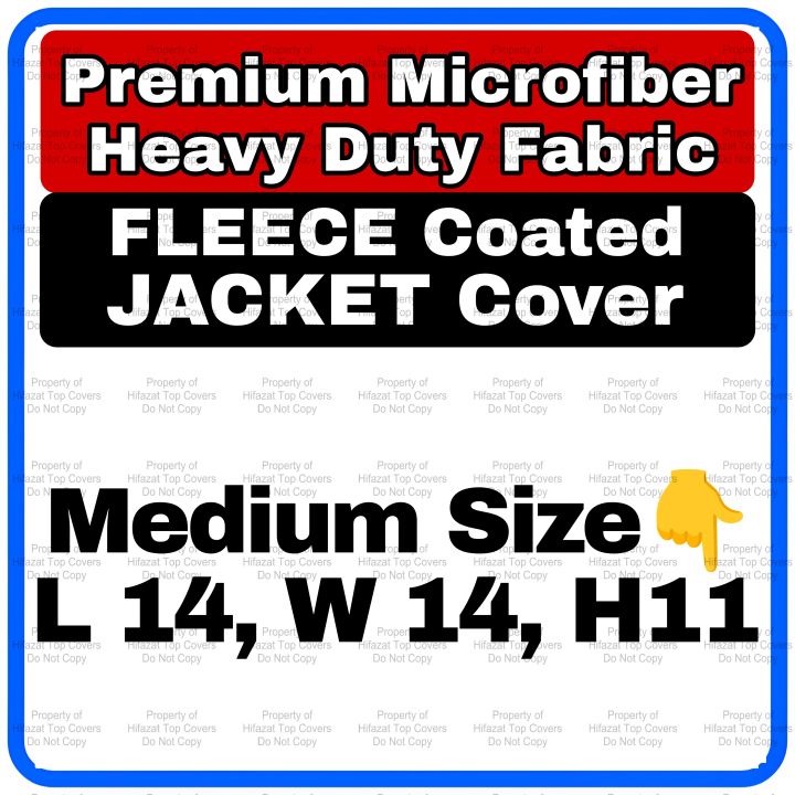 Premium%20Microfiber%20FLEECE%20Coated%20JACKET%20Cover%20For%20Printer%20Cover%20By%20Hifazat%20Top%20Covers%20-%20/%20HP%20/%20Canon%20/%20Epson%20Printer%20Cover%20-%20Image%204