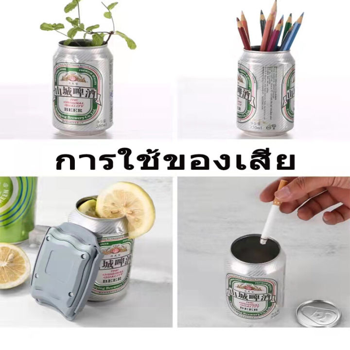 CNB%20portable%20beer%20can%20opener,%20portable%20beer%20can%20opener,%20portable%20beer%20can%20opener,%20portable%20beer%20can%20opener%20-%20Image%207