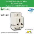 Ac-30 Floating Plug, 3 Holes, Rail Mounted, 250V 16A, Model Ac30, Eu Type, 35mm Din Rail Mount Ac Power Ac30, Products Ready for Delivery.. 