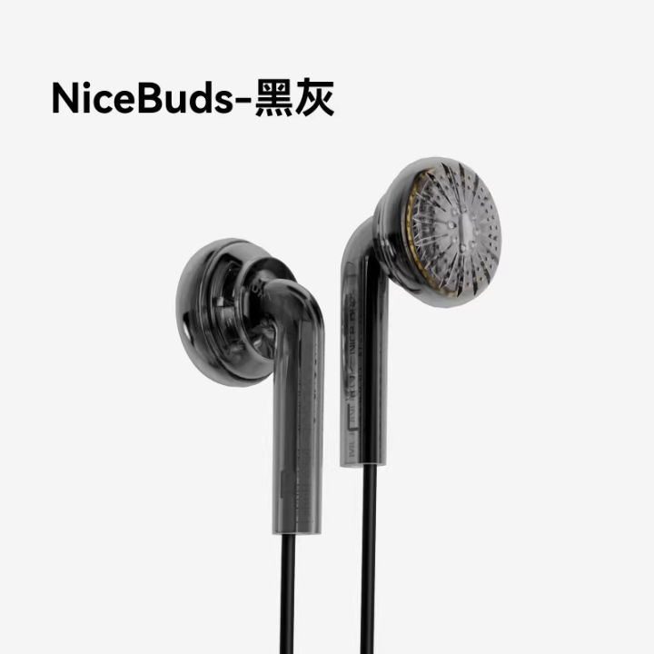Moondrop%20Nice%20Buds%20Earphone%2015.4mm%20Large%20Dynamic%20Driver%20Flat-Headed%20Earbuds%203.5mm%20Stereo%20Wired%20Flat%20Head%20Earplugs%20Bass%20Boost%20-%20Image%206
