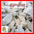 3KG Chuna Stone Lime Stone White lime for whitewash at home. 