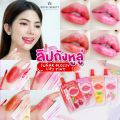 [Sachet] Mello Sugar Glossy Lip Tint 2g Mello Sugar Glossy Lip Tint 2g. 
